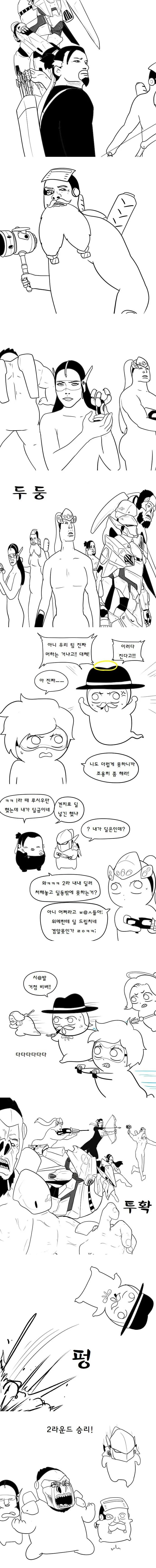 manga_699198_014.webp