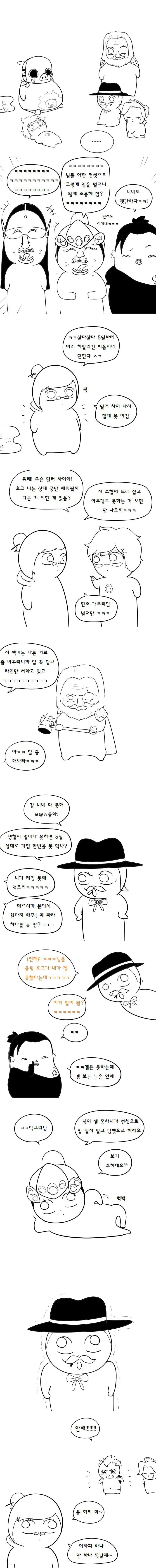manga_699198_015.webp