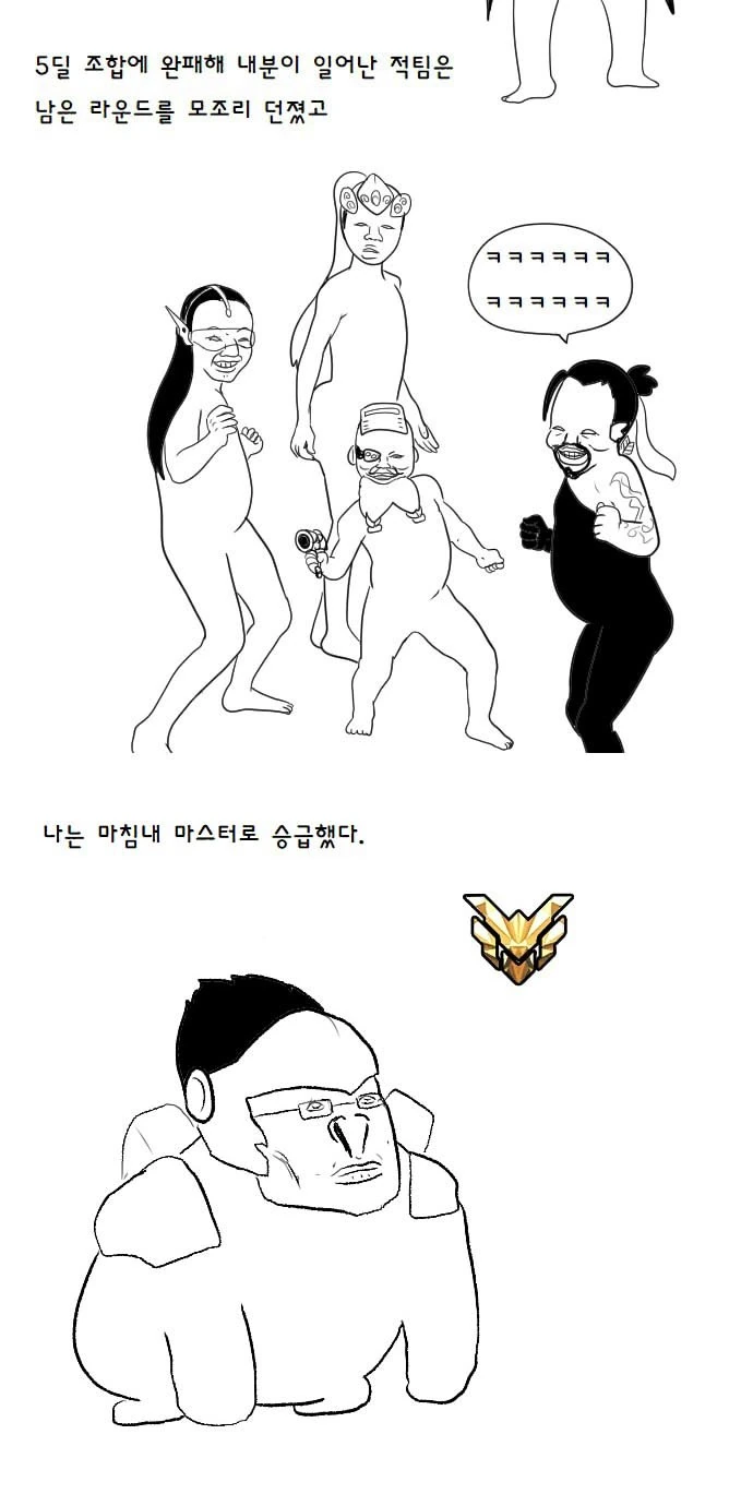 manga_699198_016.webp