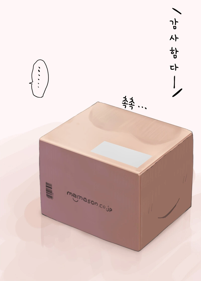 manga_701585_002.webp