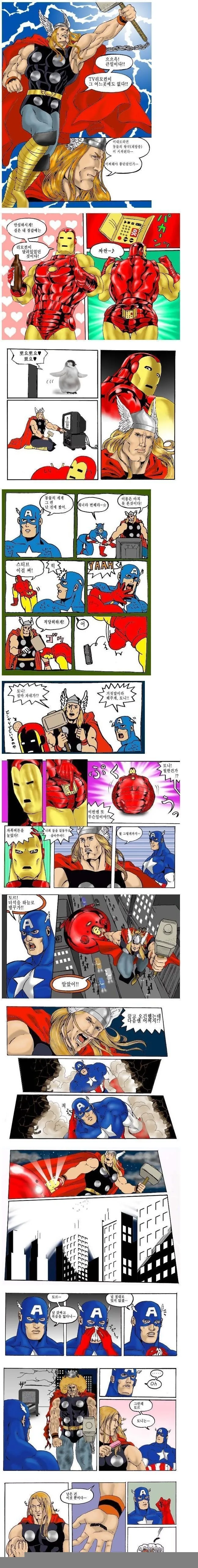 manga_707045_001.webp