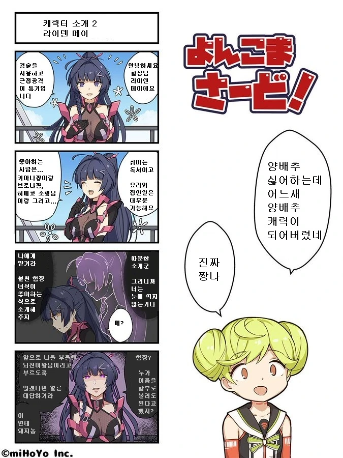 manga_71153_001.webp
