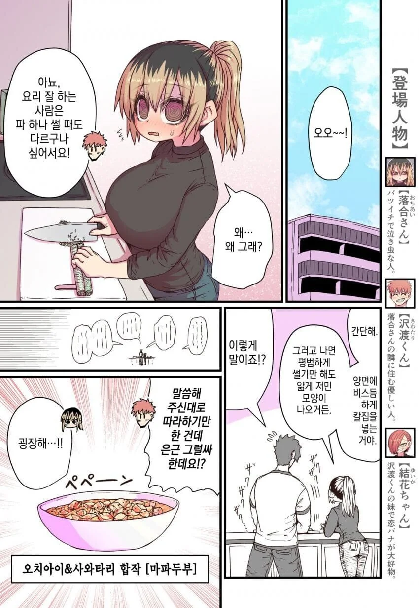 manga_722484_001.webp