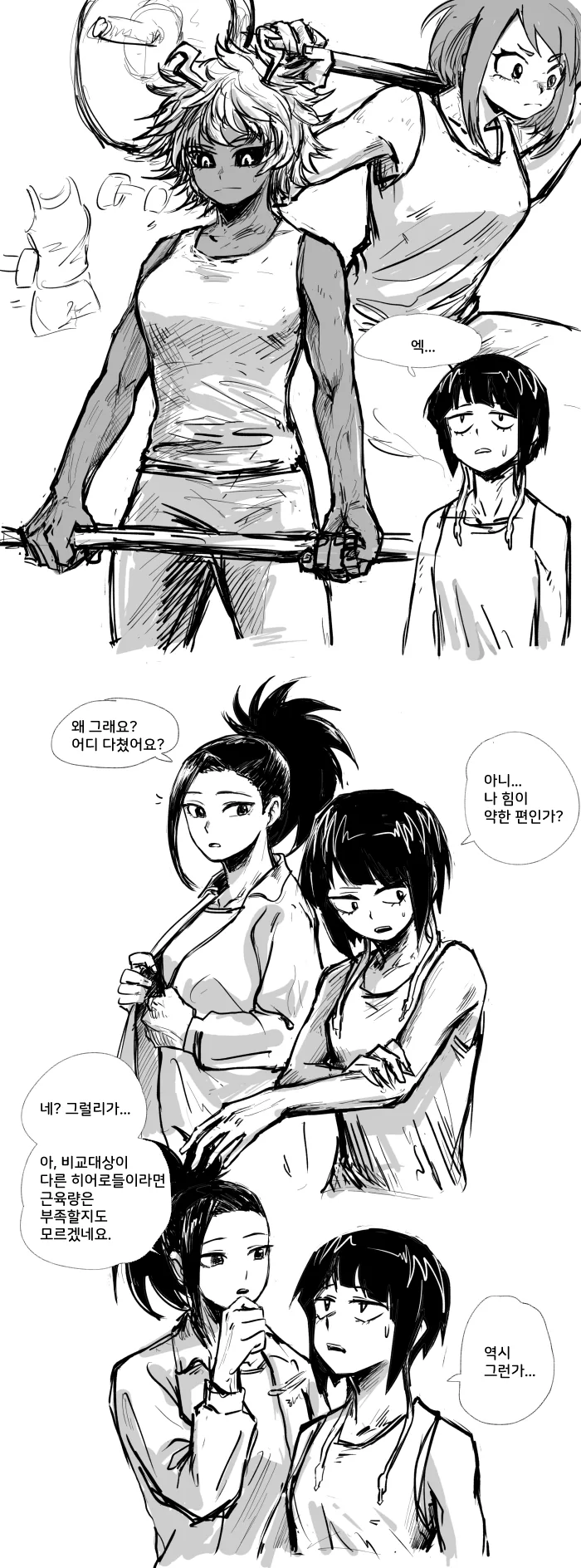 manga_735674_001.webp
