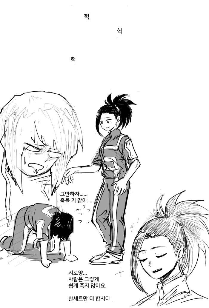 manga_735674_003.webp
