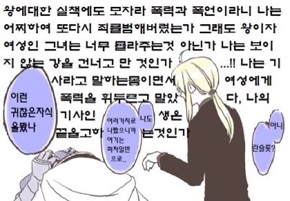 manga_746250_006.webp