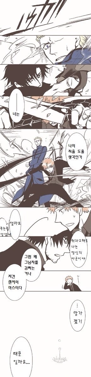 manga_746250_010.webp