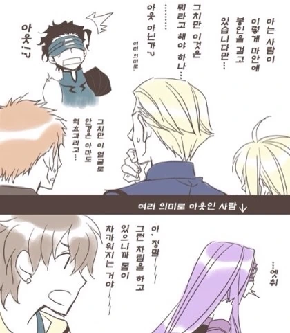 manga_746250_011.webp