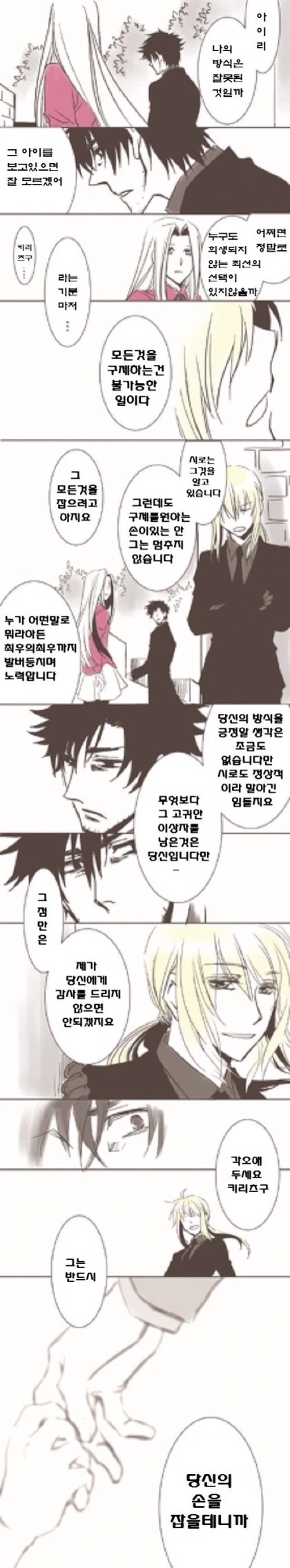 manga_746250_014.webp