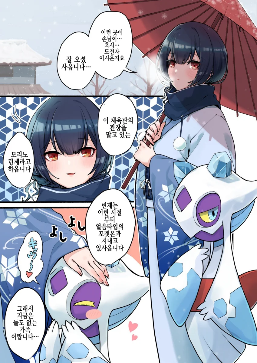 manga_750407_001.webp