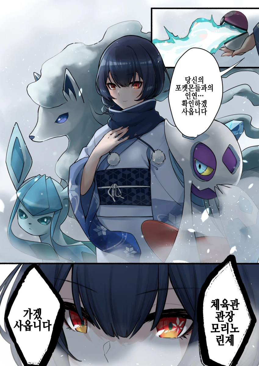 manga_750407_002.webp