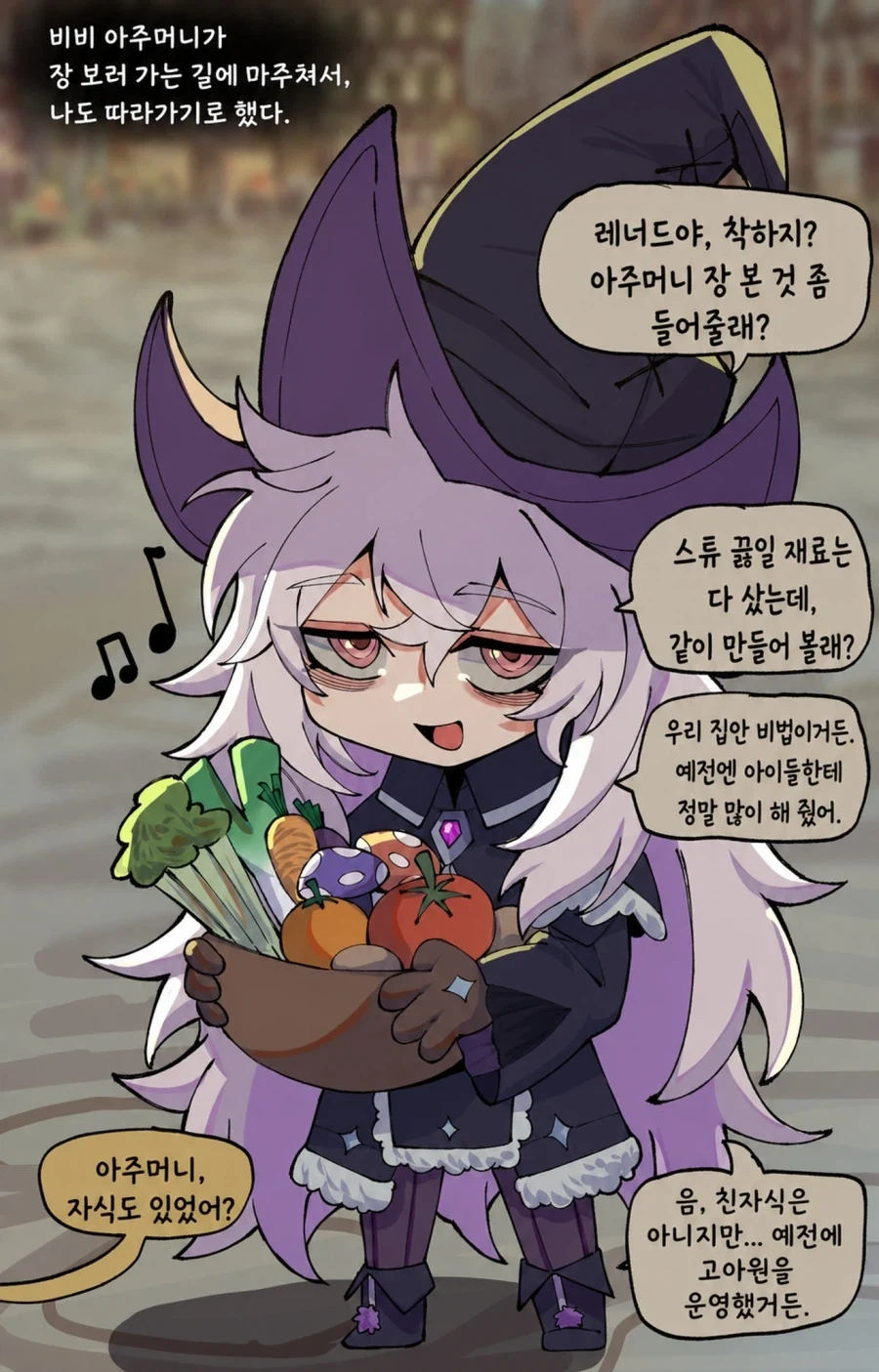 나태한 비비이모 만화_5.webp