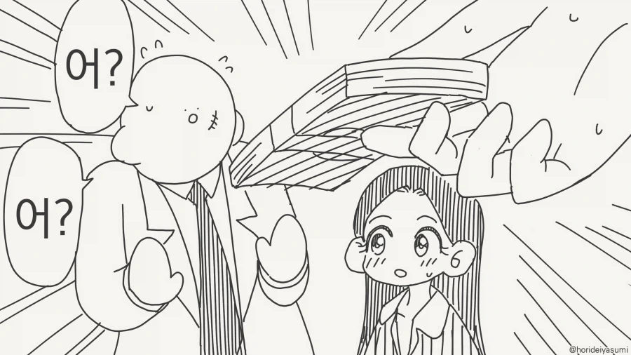 면허도 없시 병을 고치는....manwha_4.webp