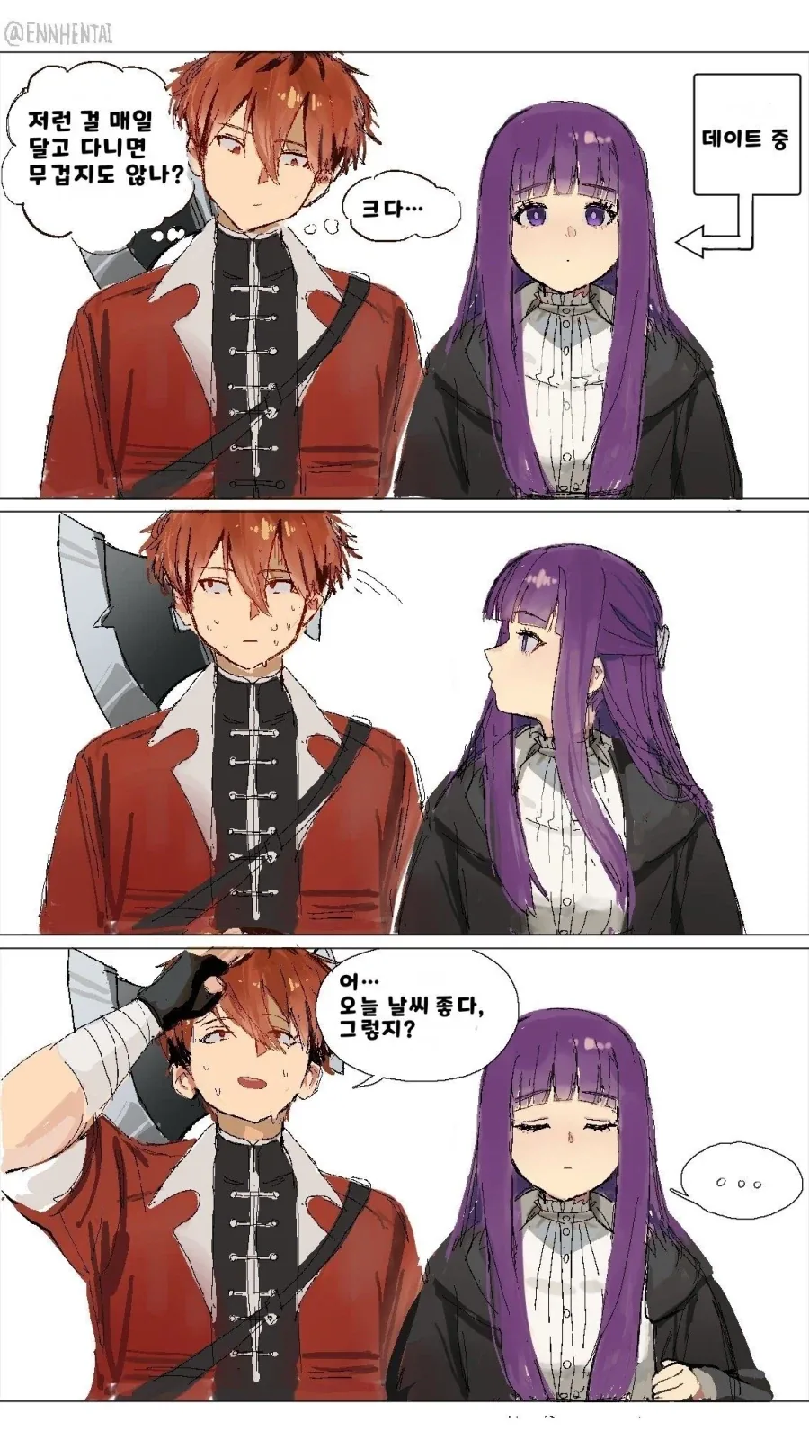 프피렌)페른 키가 110cm가 되는 comic_1.webp