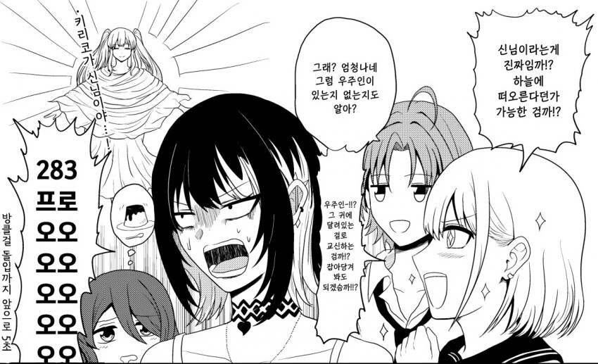 manga_774065_001.webp