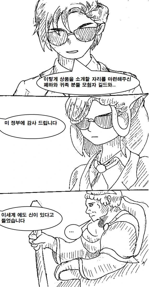 manga_783423_001.webp