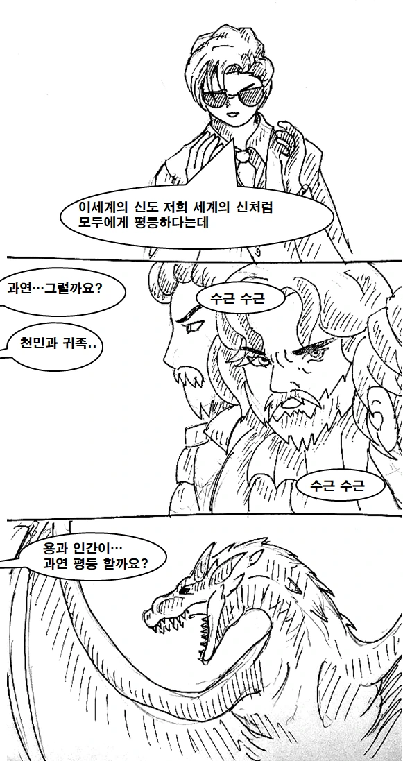 manga_783423_002.webp