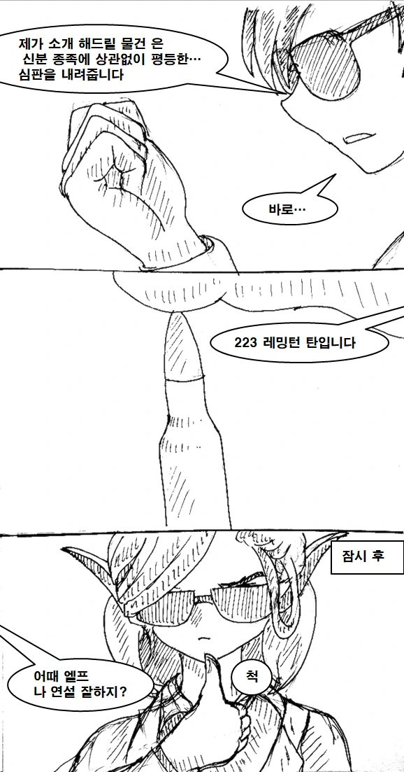 manga_783423_003.webp