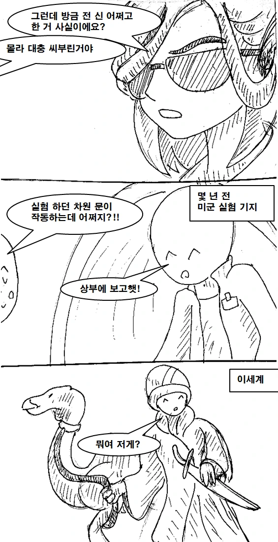 manga_783423_004.webp