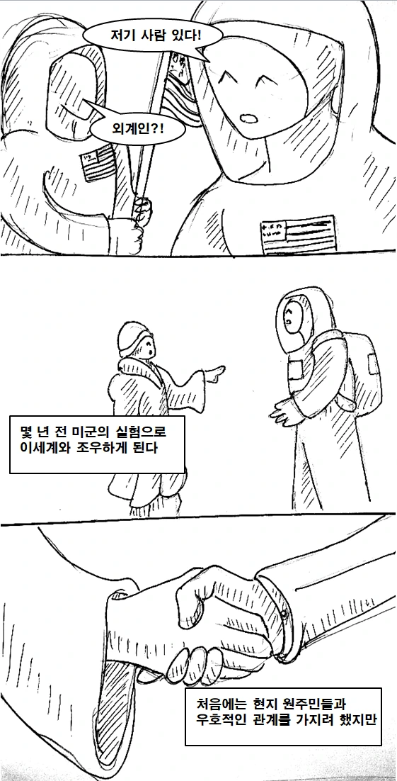 manga_783423_005.webp