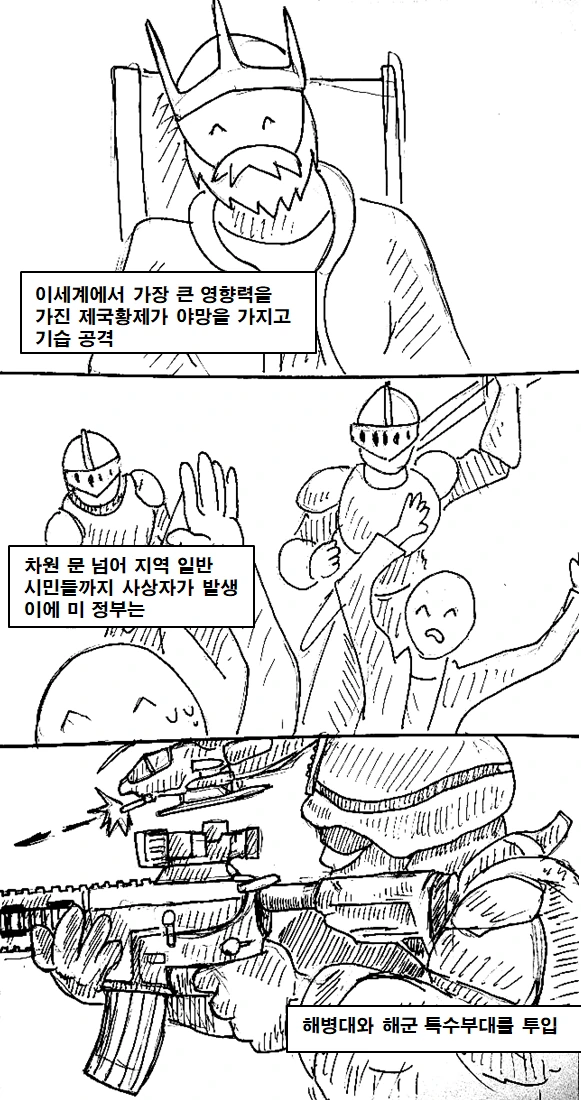 manga_783423_007.webp