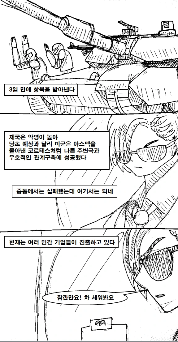 manga_783423_008.webp