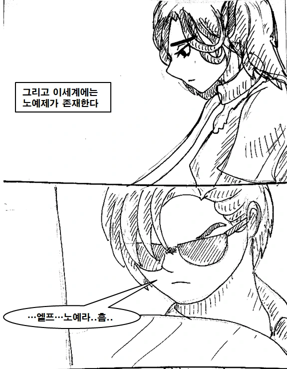 manga_783423_009.webp