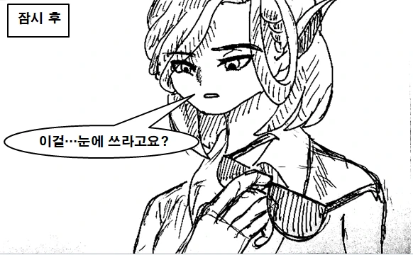 manga_783423_010.webp