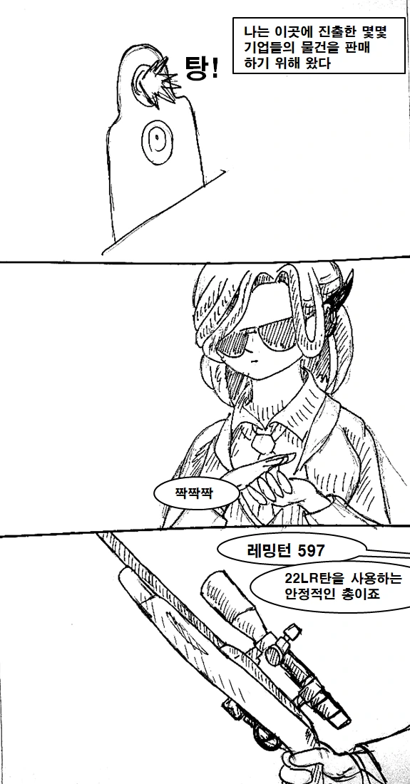 manga_783423_012.webp