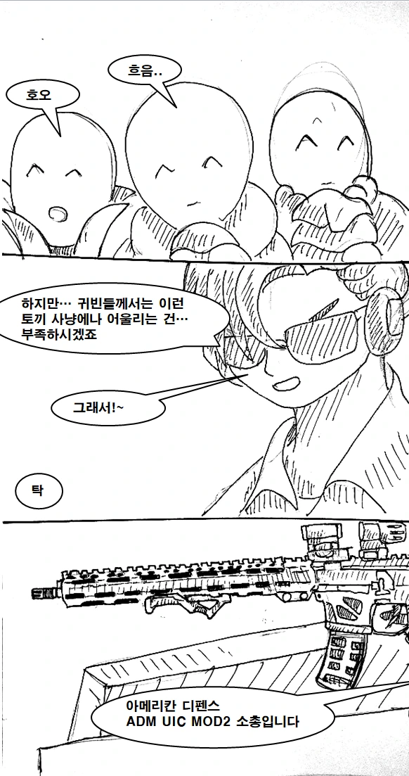 manga_783423_013.webp