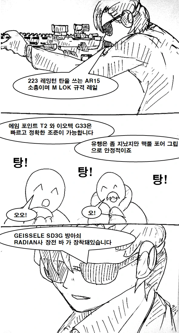 manga_783423_014.webp