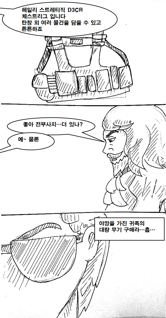 manga_783423_016.webp