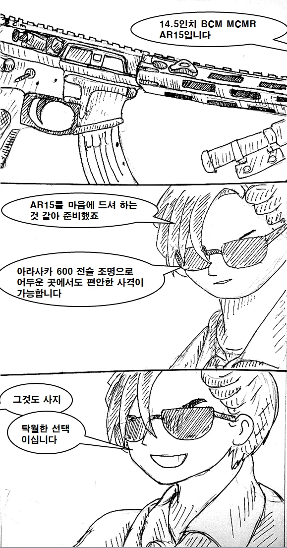 manga_783423_017.webp