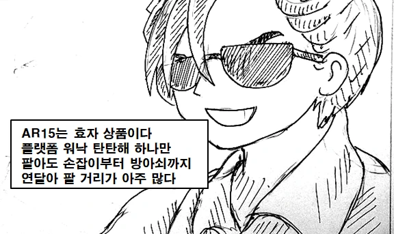 manga_783423_018.webp