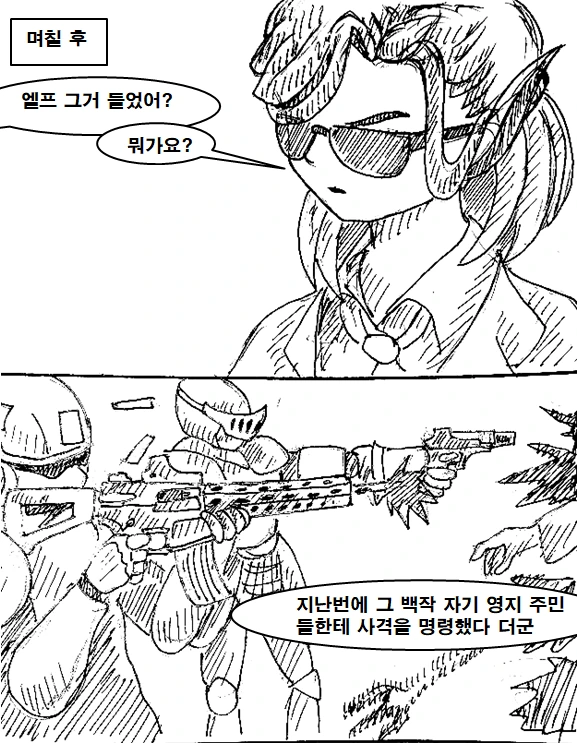 manga_783423_019.webp