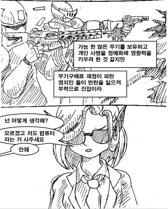 manga_783423_020.webp
