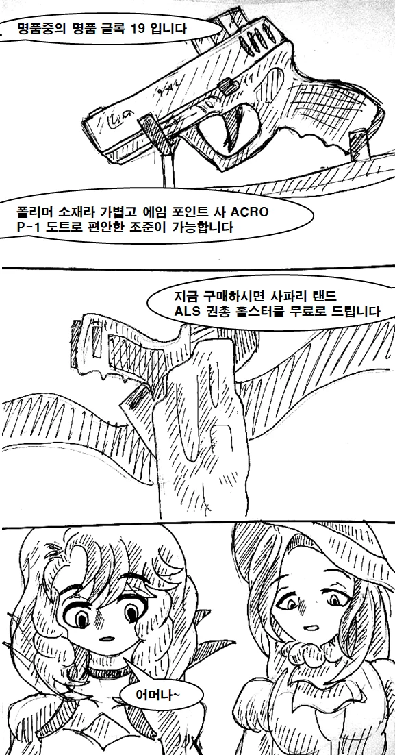 manga_783423_021.webp