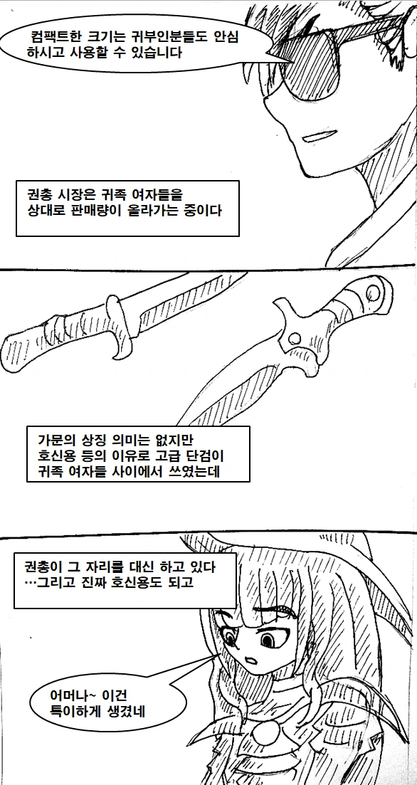 manga_783423_022.webp