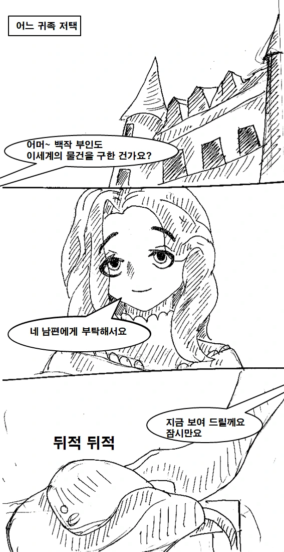 manga_783423_023.webp