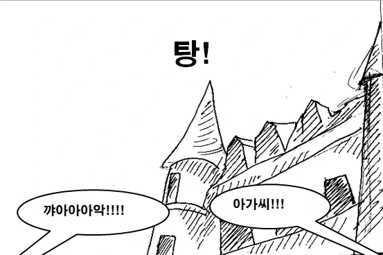 manga_783423_024.webp