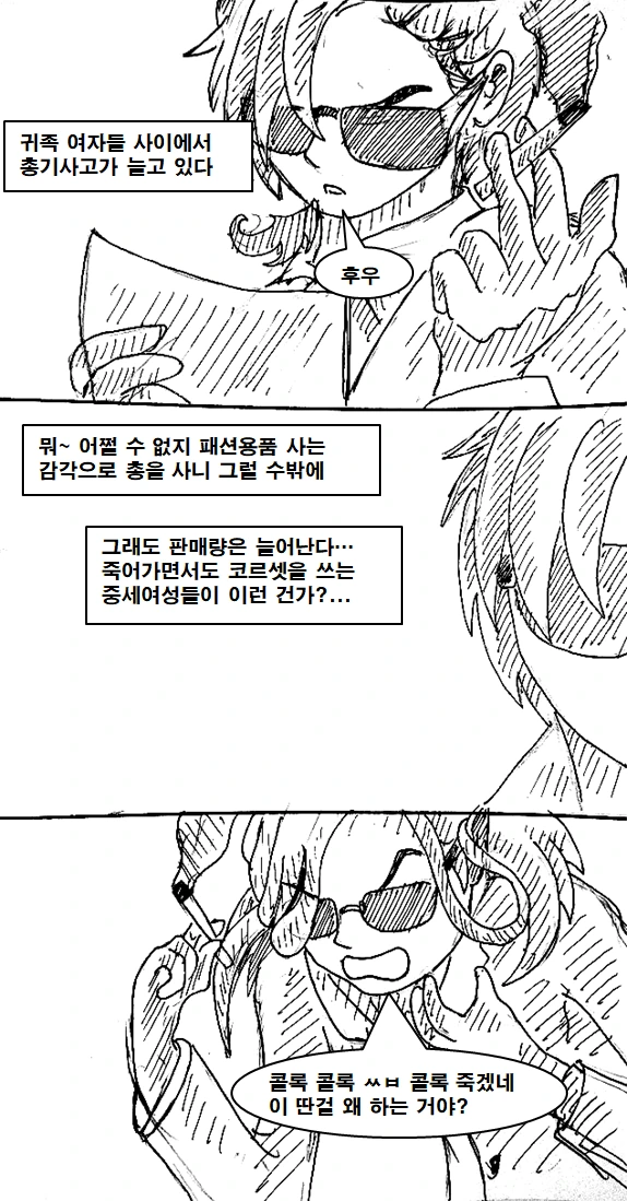 manga_783423_025.webp