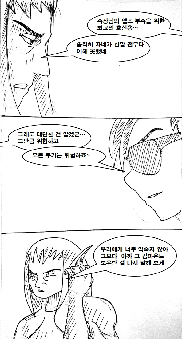 manga_783423_027.webp