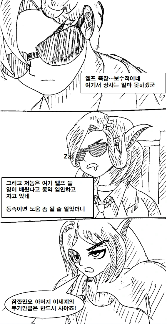 manga_783423_028.webp