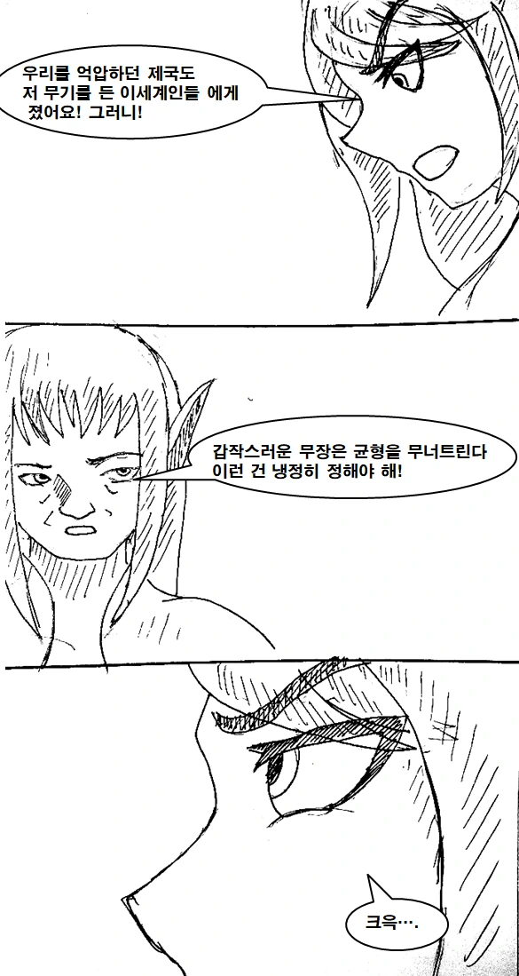 manga_783423_029.webp