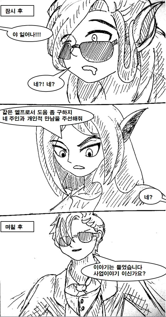 manga_783423_030.webp
