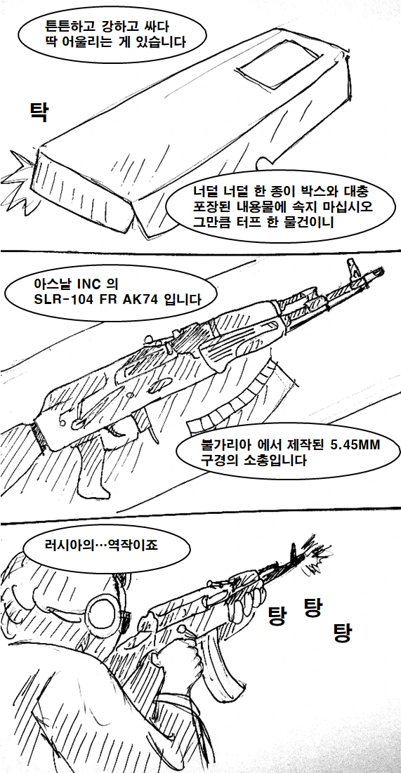manga_783423_032.webp