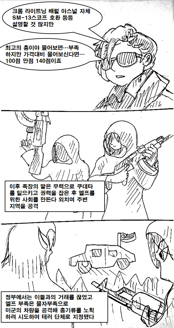 manga_783423_033.webp