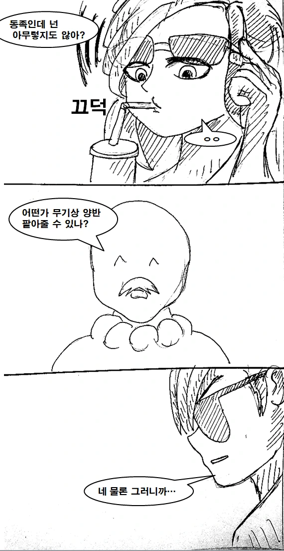 manga_783423_034.webp