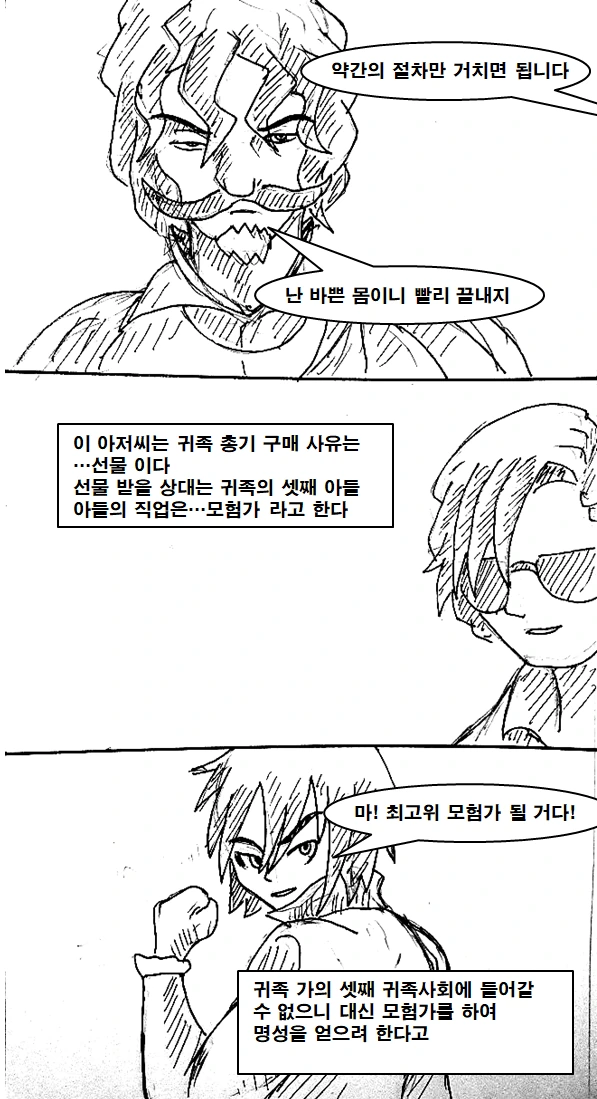 manga_783423_035.webp