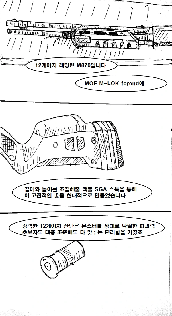 manga_783423_037.webp